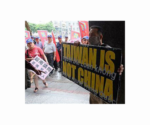 In latest Taiwan move, US urges more UN inclusion