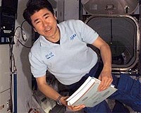 Astronauts Take A Break, Ahead Of Return Trip To Earth
