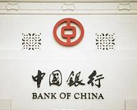 All four big Chinese banks report rising bad loans