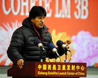 Bolivia announces plans for nuclear research complex