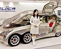 Japan Creates The World's Fastest Electric Sedan