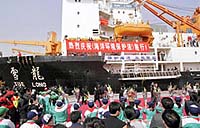 Chinese Antarctic Expedition 2000 Finds New Meteorite Field