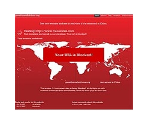 China defends Internet 'Great Firewall'