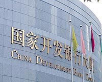 China's new loans fell sharply in April: govt