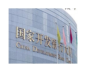 China says bank lending shrank in February