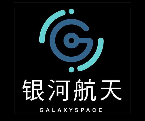 Chinese commercial space company to launch stackable satellites