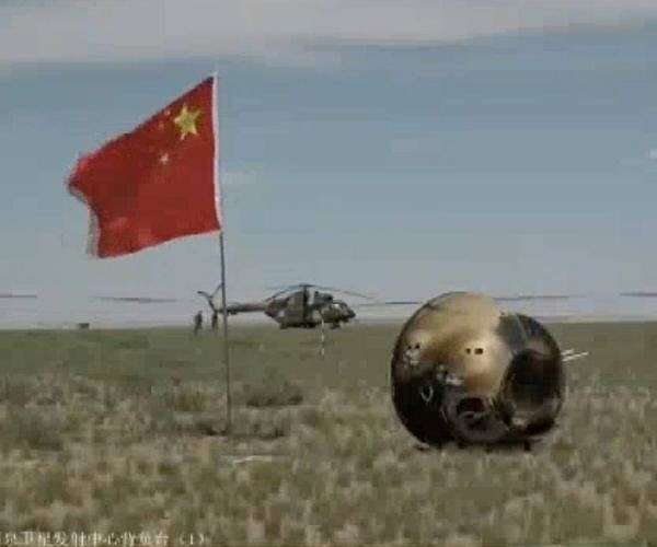 China's Chang'e-6 mission successfully returns to Earth with historic moon samples