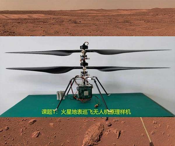 China develops prototype Mars helicopter