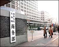 China Launches New IPR Plan
