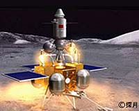 China Eyes The Moon