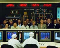 China Displays New Nuclear Reactor