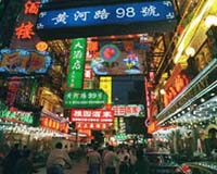Americans Expect Stronger China