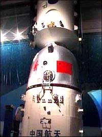 Handshake For Shenzhou