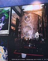 Shenzhou: Eye in the Sky