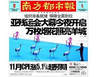 April Fools is no joke: Xinhua