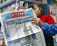 Pro-Beijing Newspaper In Hong Kong Names China Astronauts