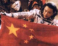 China To Join Efforts To Maintain Peace In Outer Space