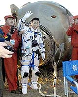 The Year Of Shenzhou