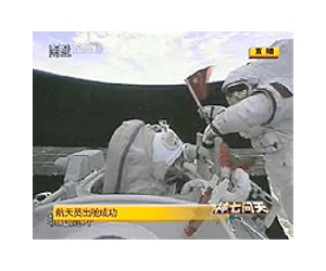 Is Shenzhou Unsafe?