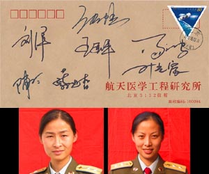 China's first female astronaut excells in performance: spokeswoman