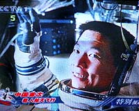 Yang Liwei - From Space Cadet To Space Hero