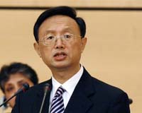 China says foreign minister to visit Africa