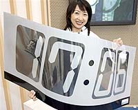 The Flimsiest Clock In The World