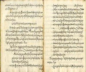 Computer scientist cracks mysterious Copiale Cipher