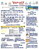 Japan To Stage Mock Cyberattacks