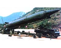China Wants To Target US Aircraft Carriers With Ballastic Missiles