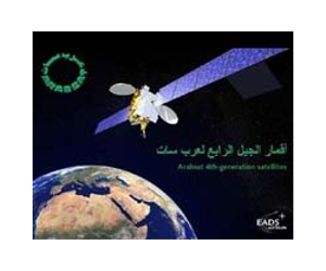 Egypt satellite operator drops Syria channels