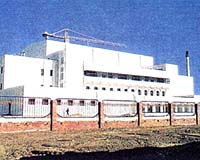 US And Algeria To Sign Nuke Deal