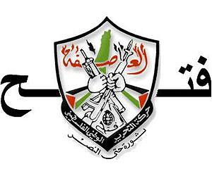 Fatah considers Palestinian Authority's future