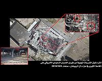 Top military brass among those killed in Yemen funeral strike: official