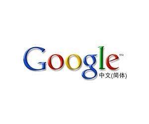 Google exit from China a predictable gift: Baidu chief