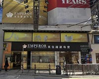 Shop sale fetches record price in Hong Kong