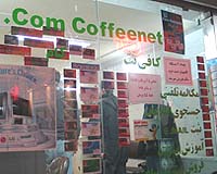 Words Are Weapons For Iranian Bloggers