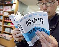 Train Man Romances Tokyo's Computer Geeks