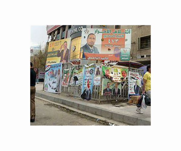 Iraq's delayed presidential vote back on