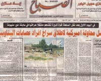 Two Iraqi journalists shot dead, intel officer wounded