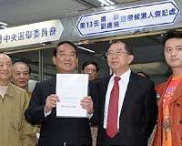 Taiwan political veteran enters presidential race