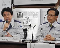 Get your fax right: Bungling officials spark Japan nuclear scare