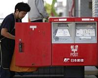 Japan Post soars, HK-Shenzhen connect boosts stocks