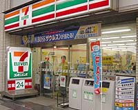 Japan Aims To Ban Free Plastic Bag Distribution By Stores