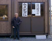 Japan nuclear refugees face dilemma over returning home