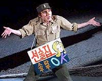 N.Korea Covered By Slogans