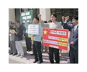 N. Koreans, US lawmakers press China on refugees