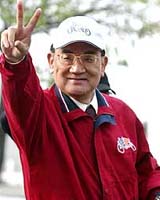 Former Leader Of Taiwan's Kuomintang To Visit China