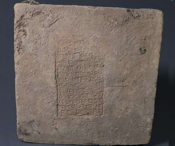 Ancient bricks shed light on Earth's magnetic field anomalies 3,000 years ago