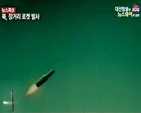 N. Korea readying for medium-range missile test: report